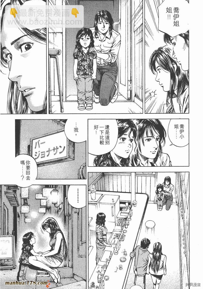第15卷33