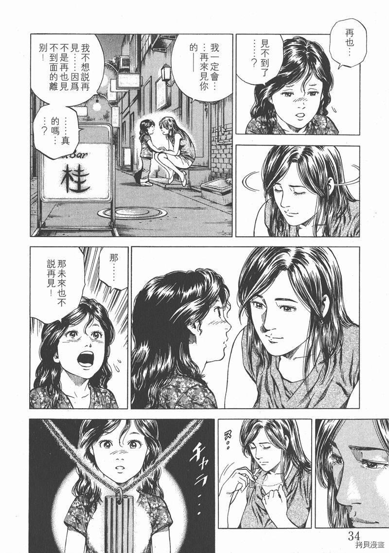 第15卷34