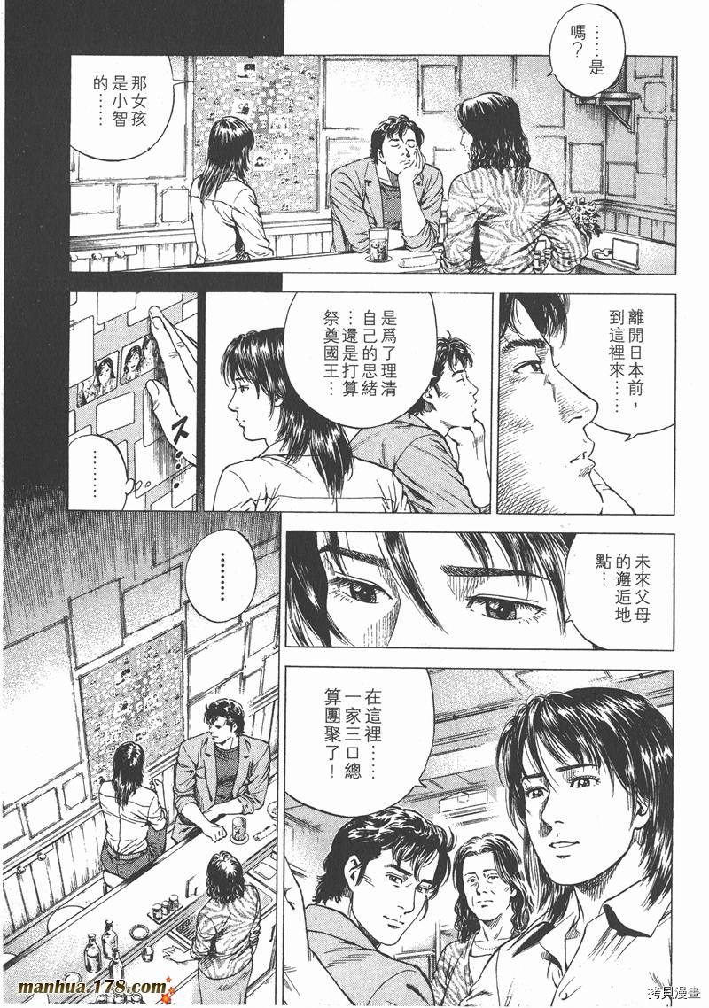 第15卷35