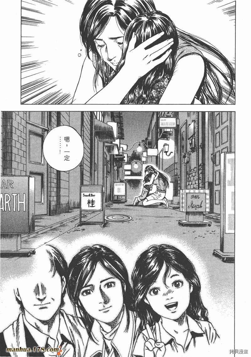 第15卷37