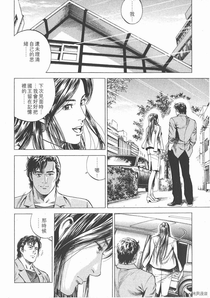 第15卷38