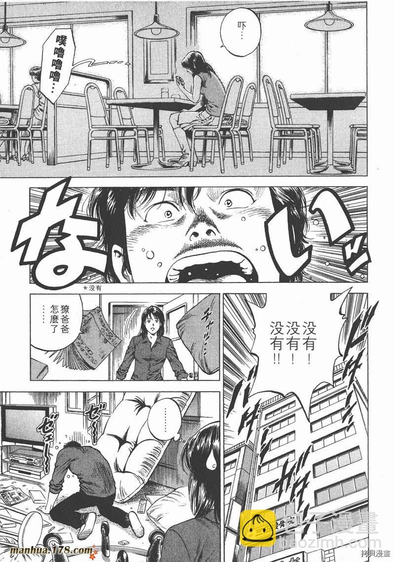 第15卷43
