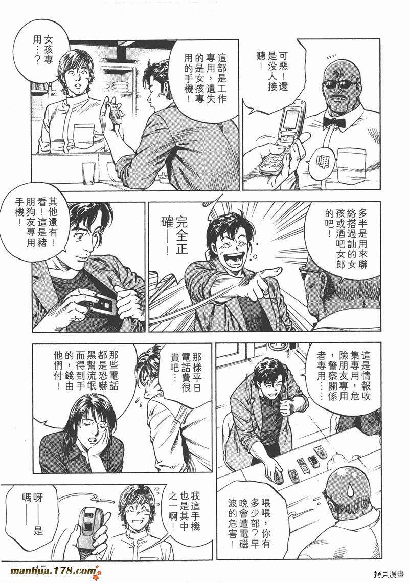 第15卷45