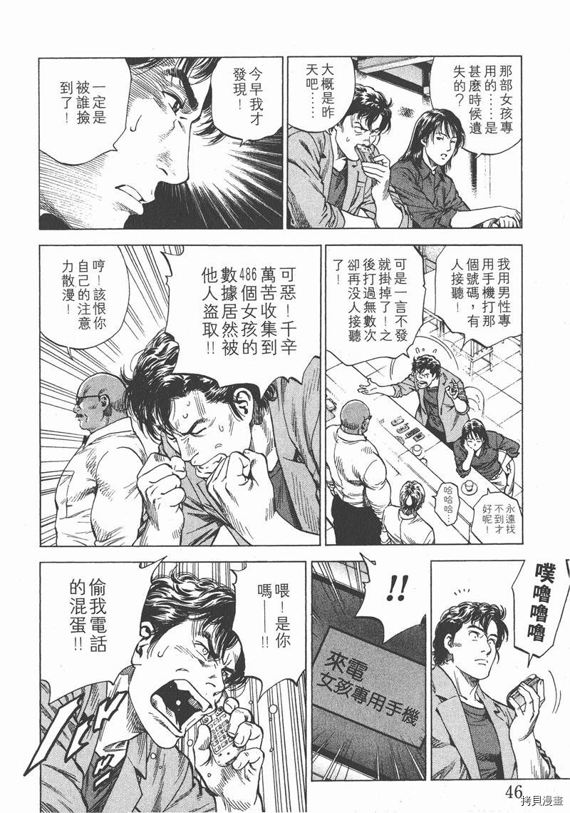第15卷46