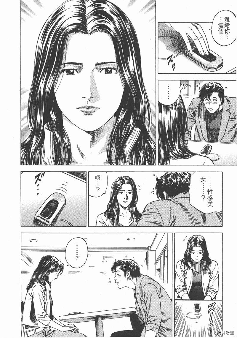 第15卷48