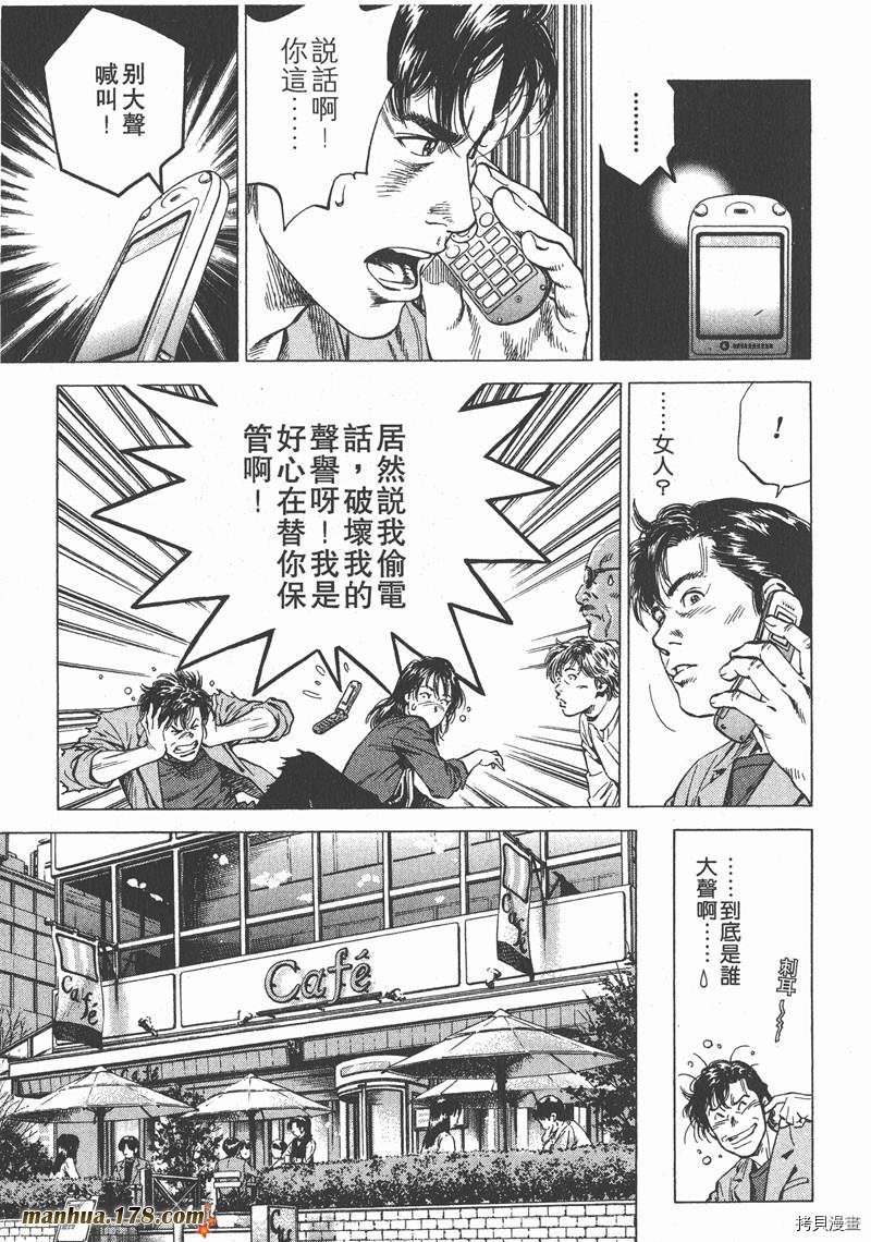 第15卷51