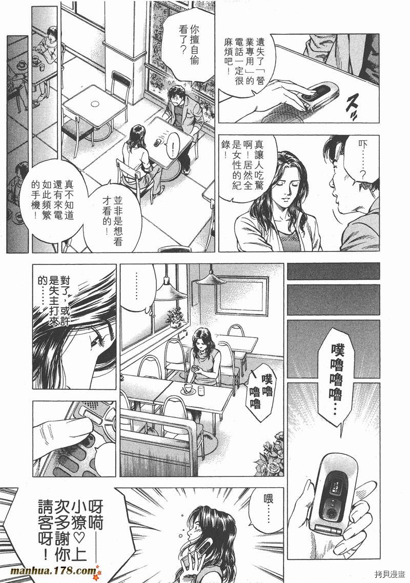 第15卷53