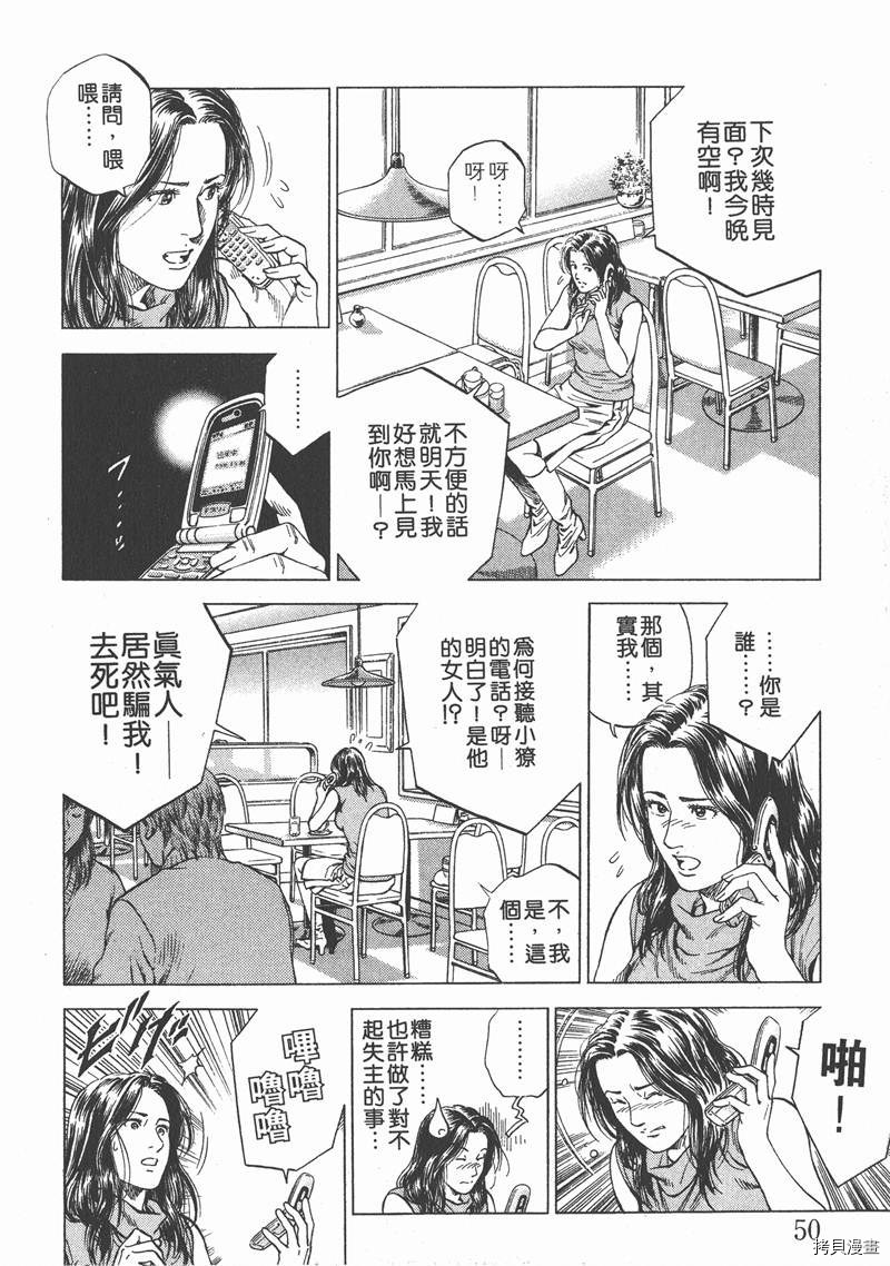第15卷54