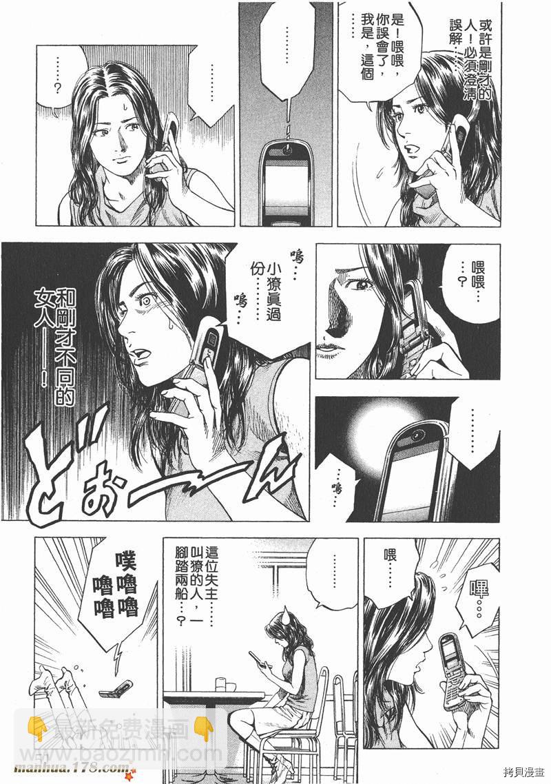 第15卷55