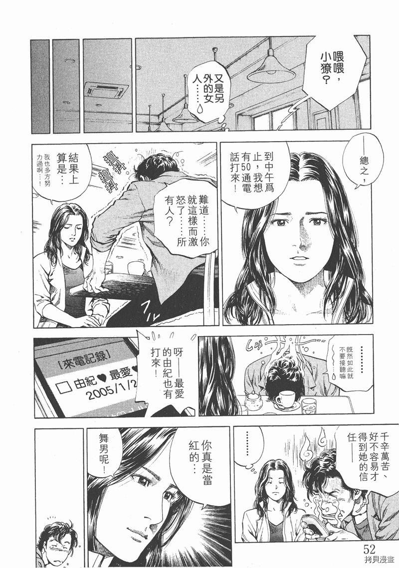 第15卷56