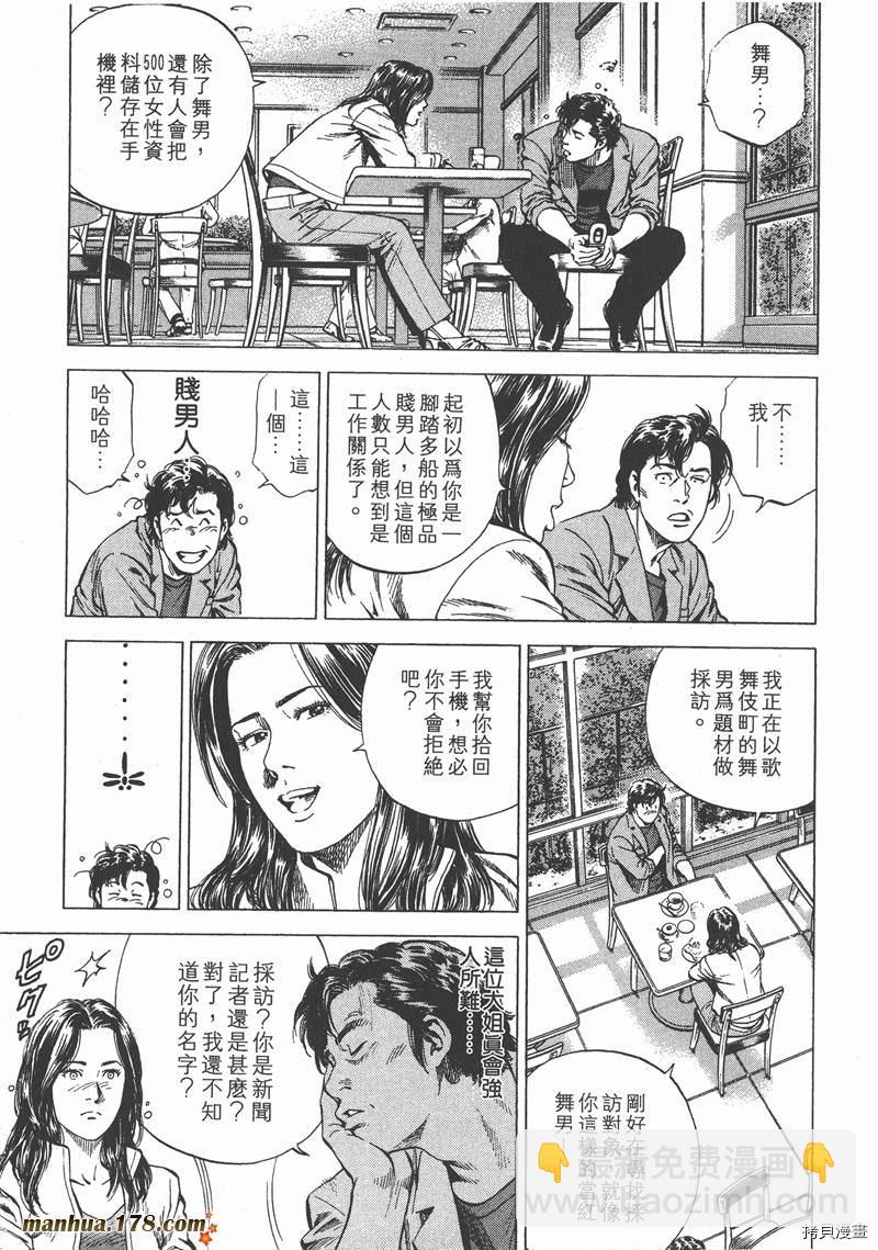第15卷57