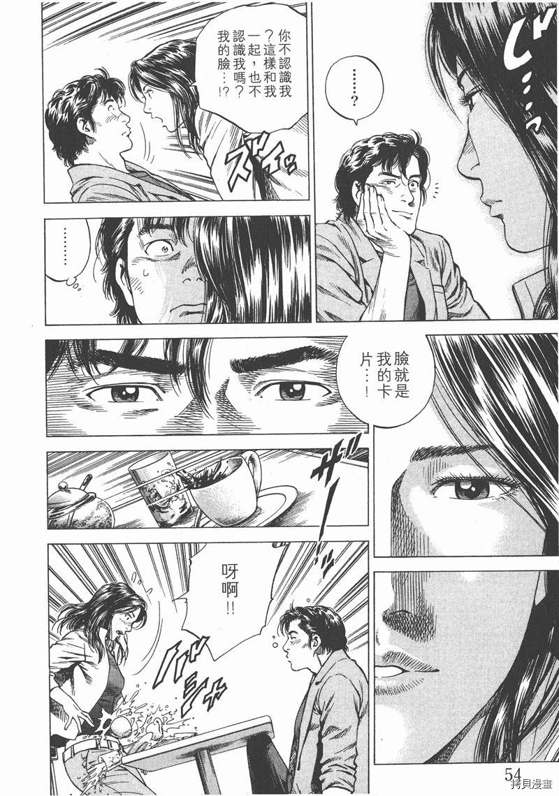 第15卷58