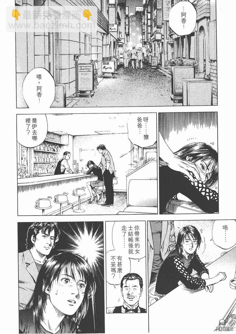 第15卷6