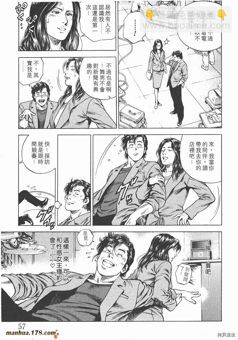 第15卷61