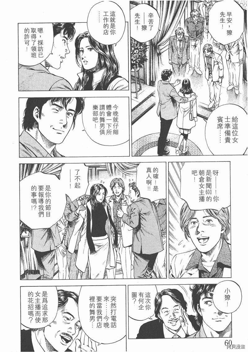 第15卷64