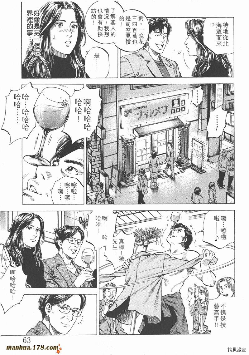 第15卷67