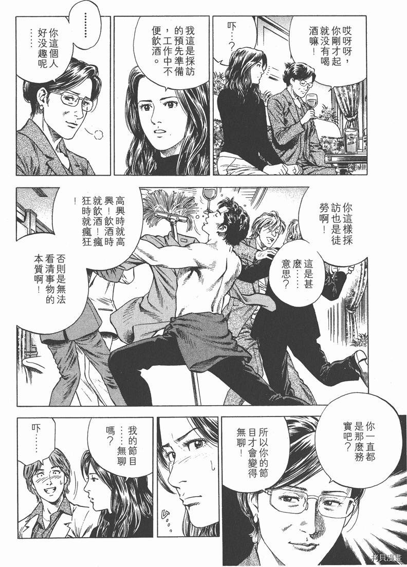 第15卷68