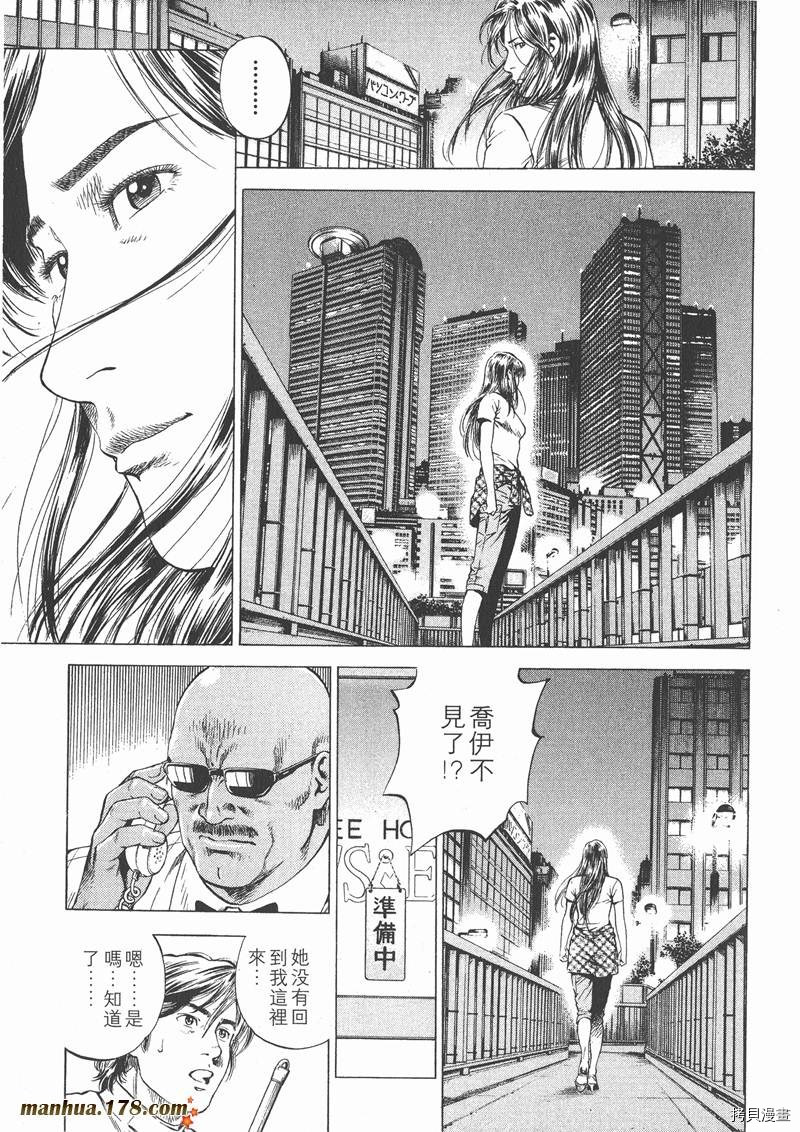 第15卷7