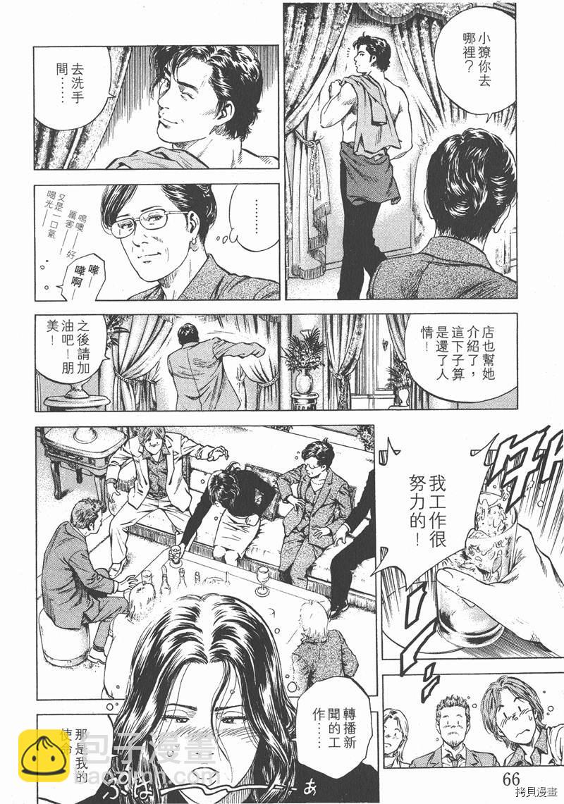 第15卷70