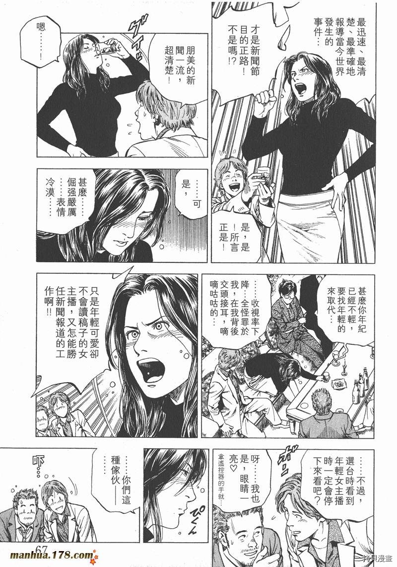 第15卷71