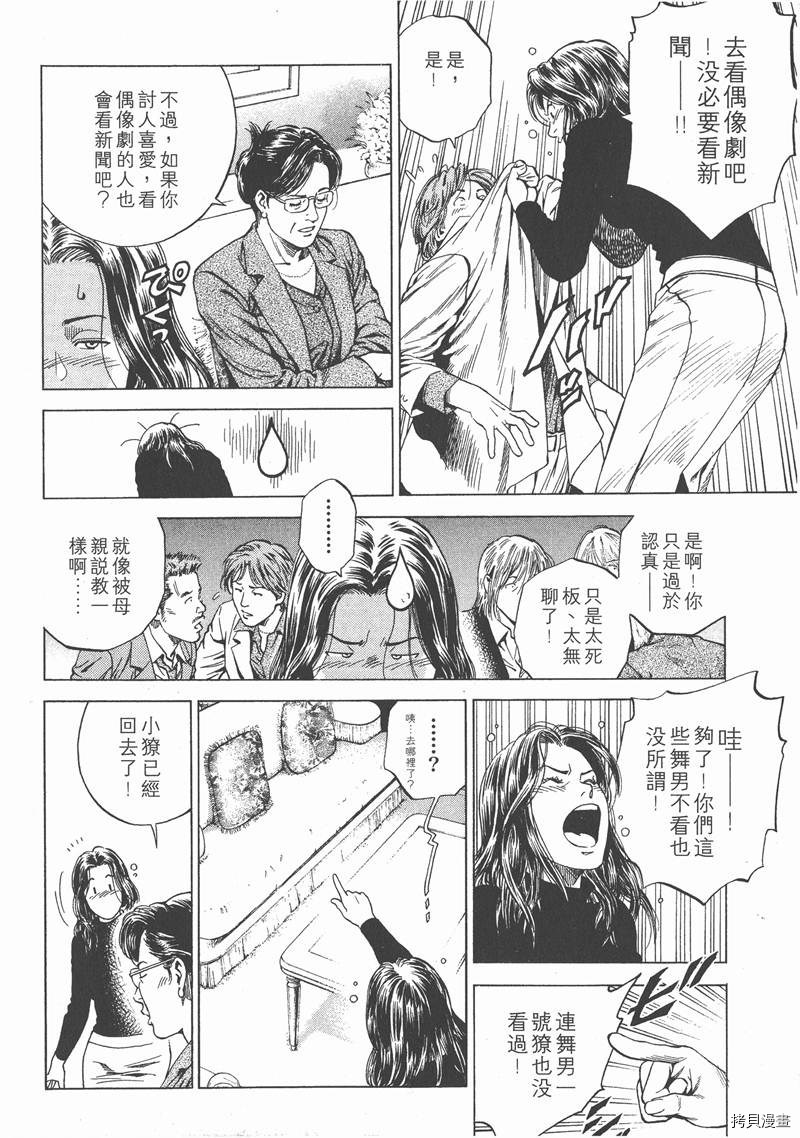 第15卷72