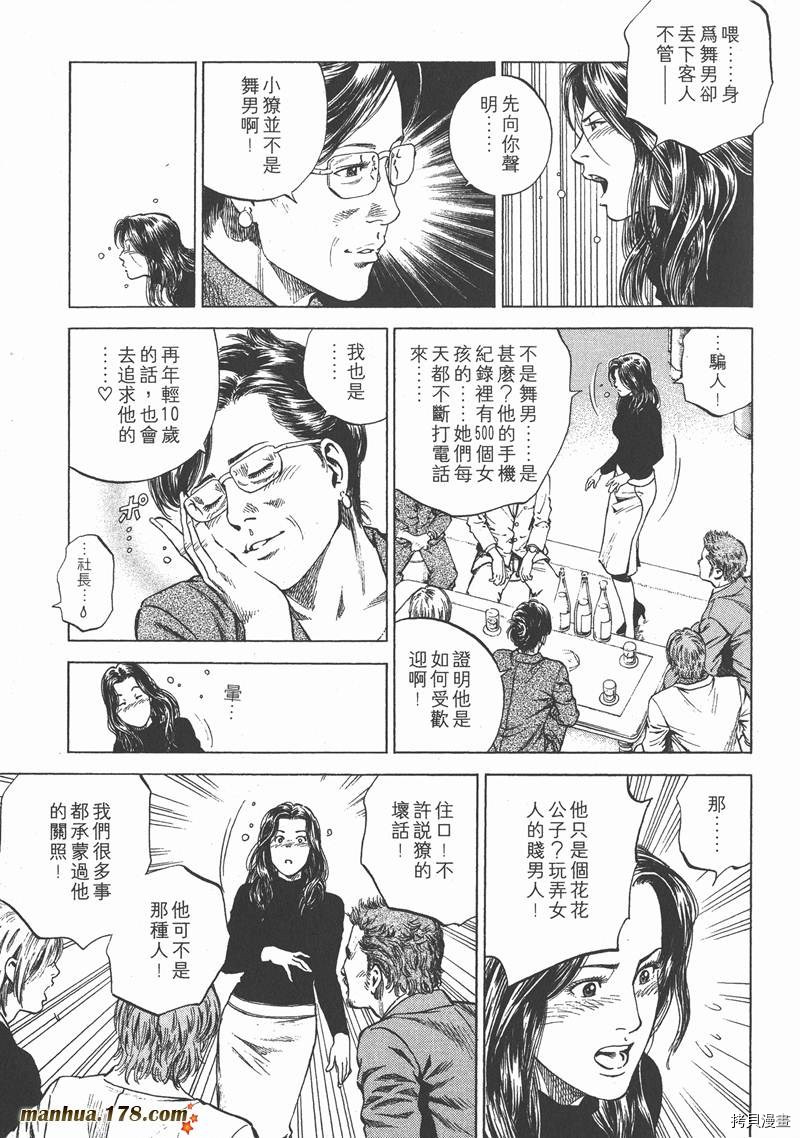 第15卷73