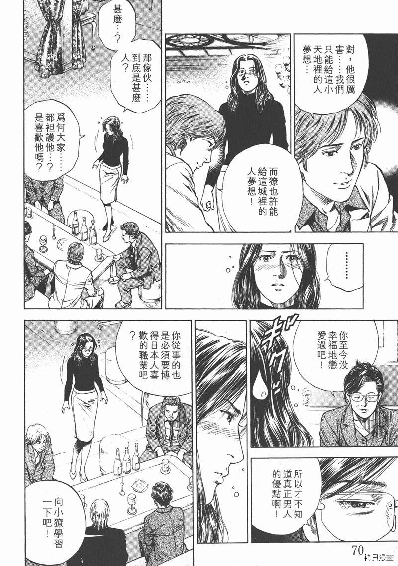 第15卷74
