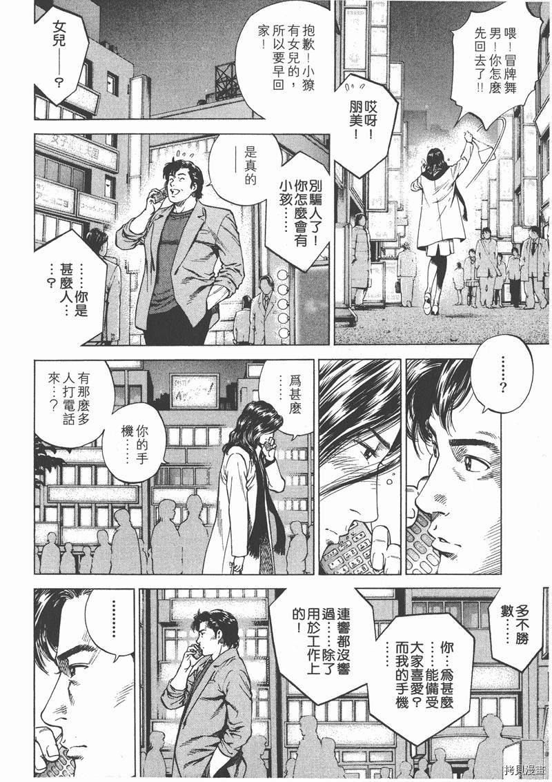 第15卷76