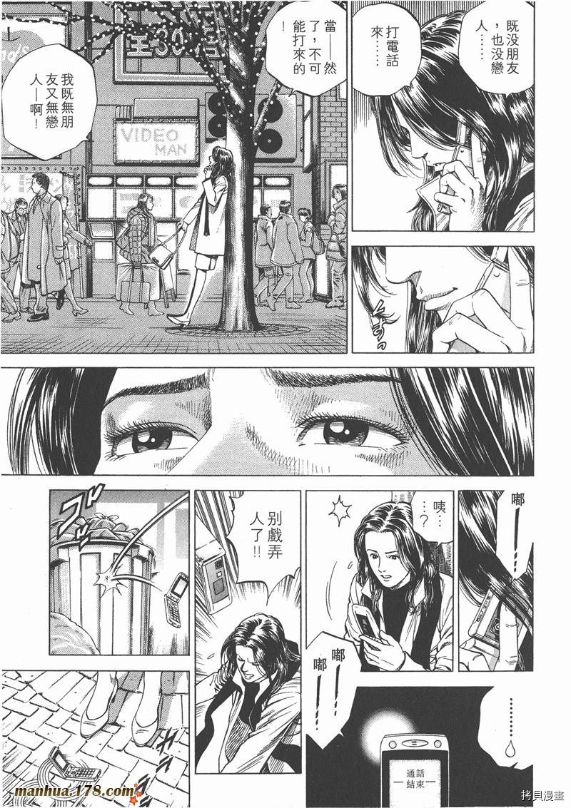 第15卷77