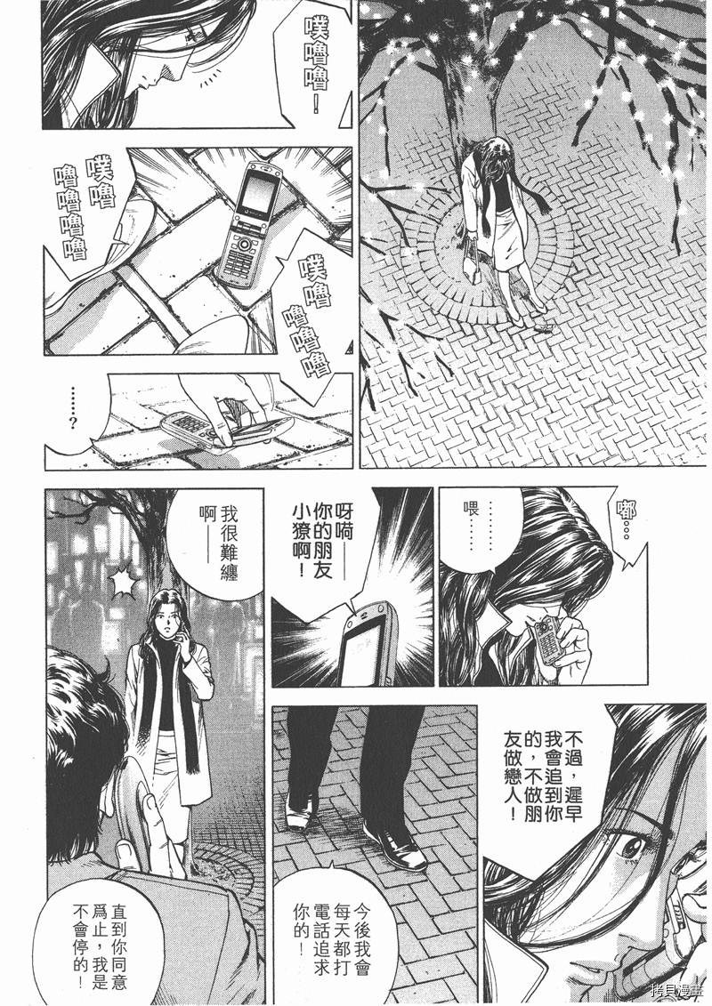 第15卷78