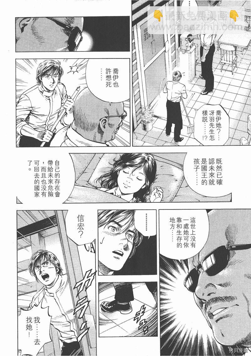 第15卷8