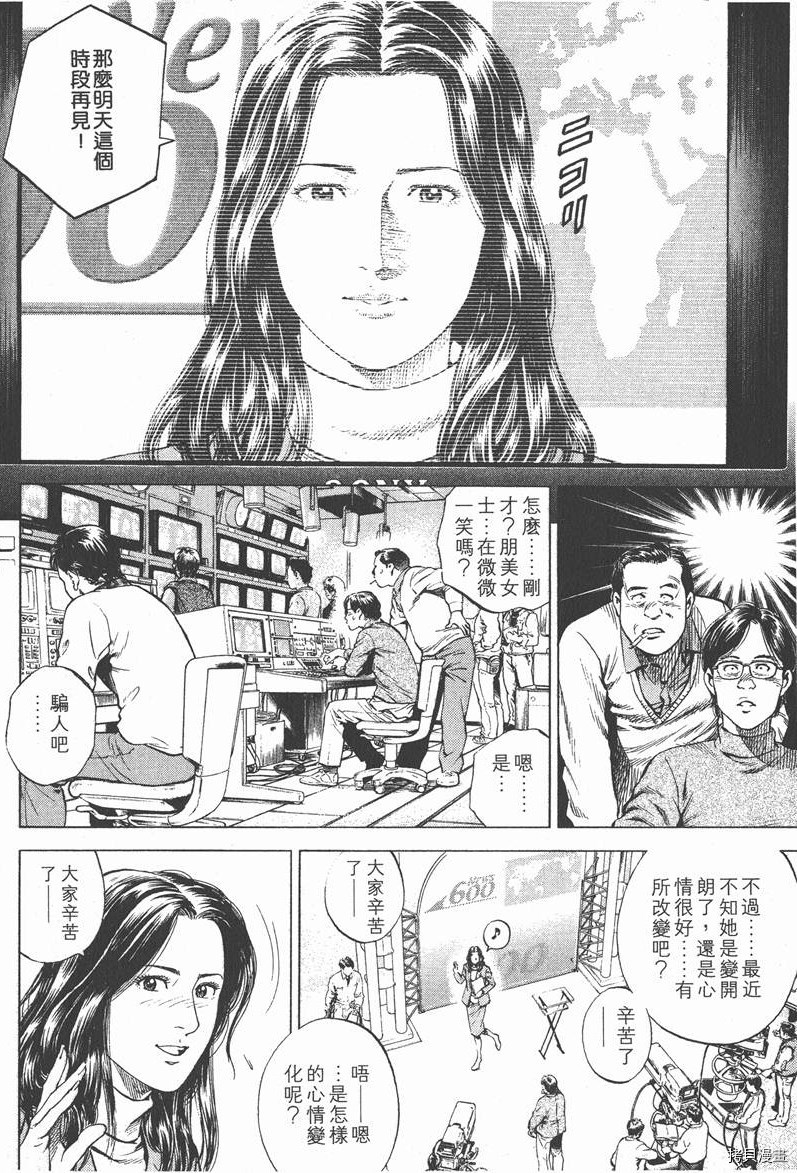 第15卷82