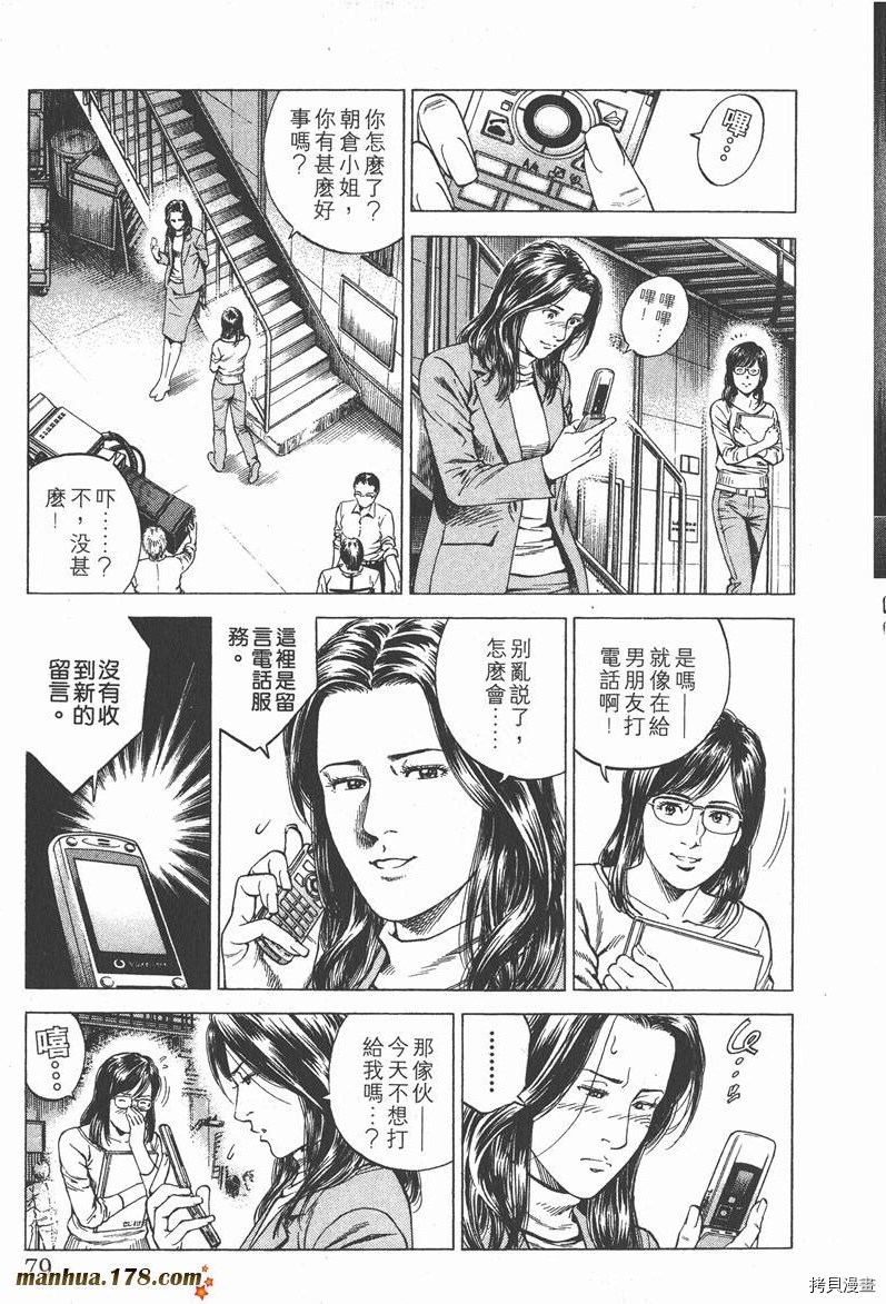 第15卷83