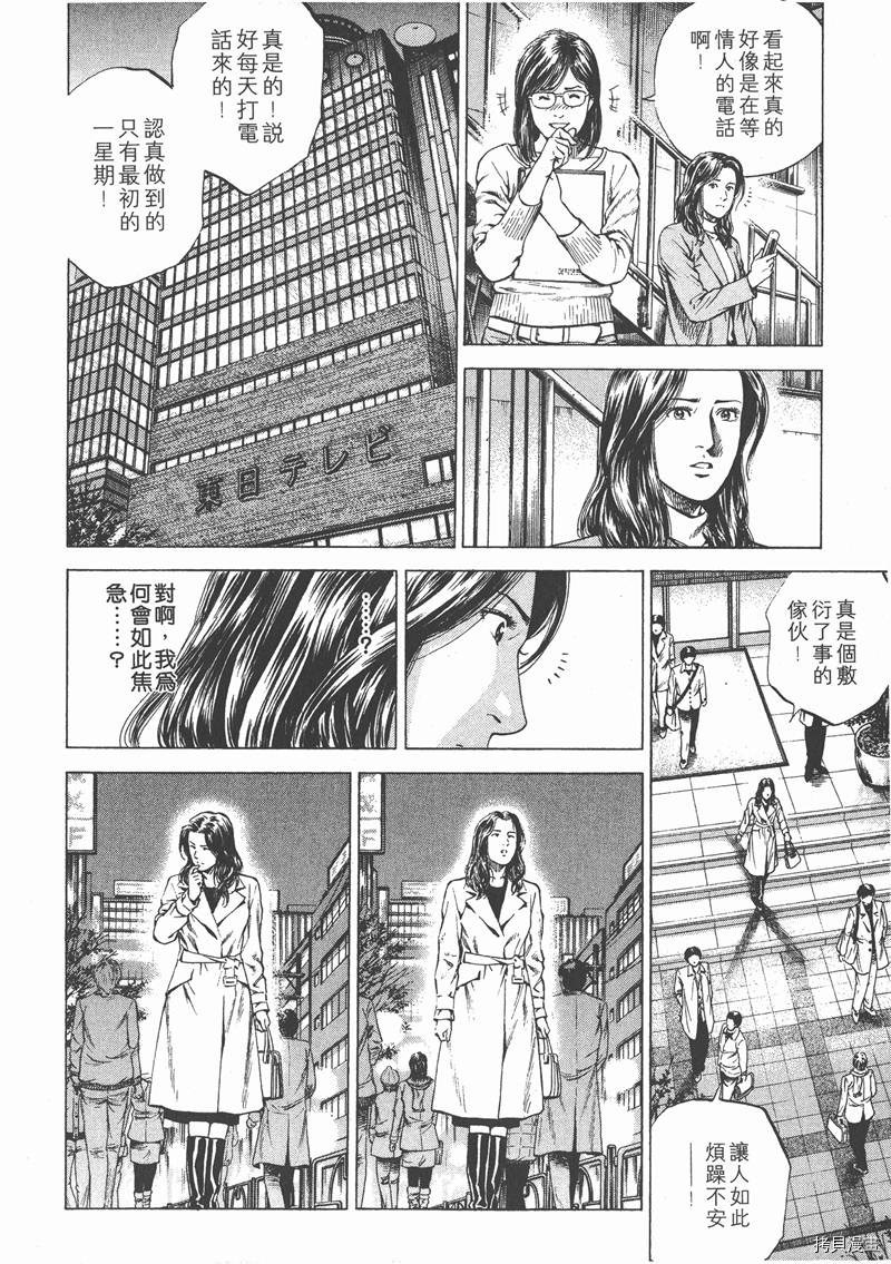 第15卷84