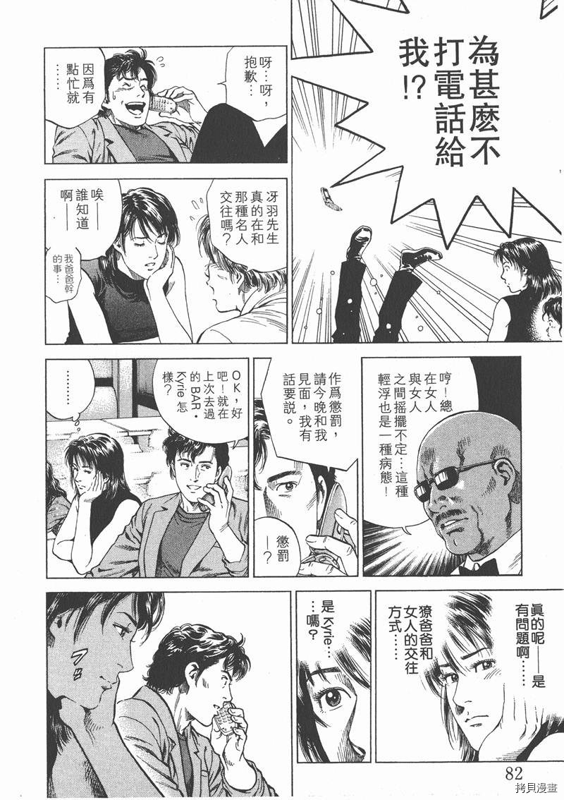第15卷86