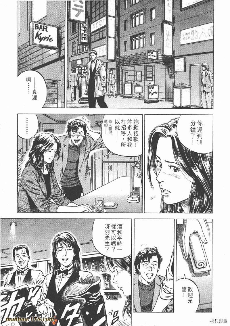第15卷87