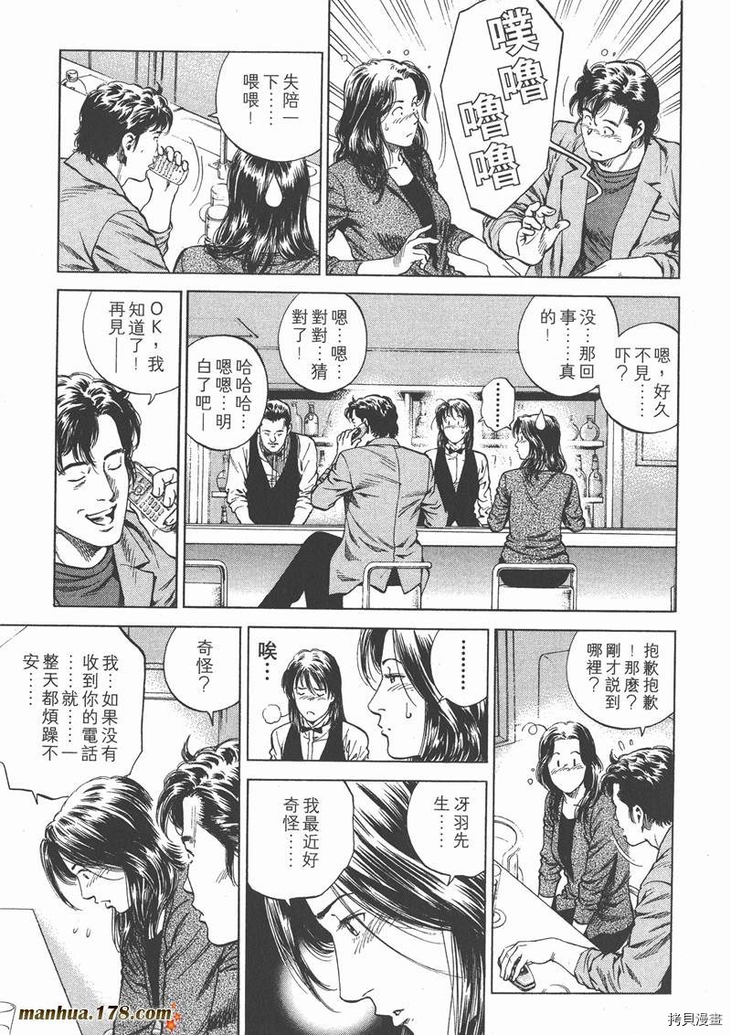 第15卷89