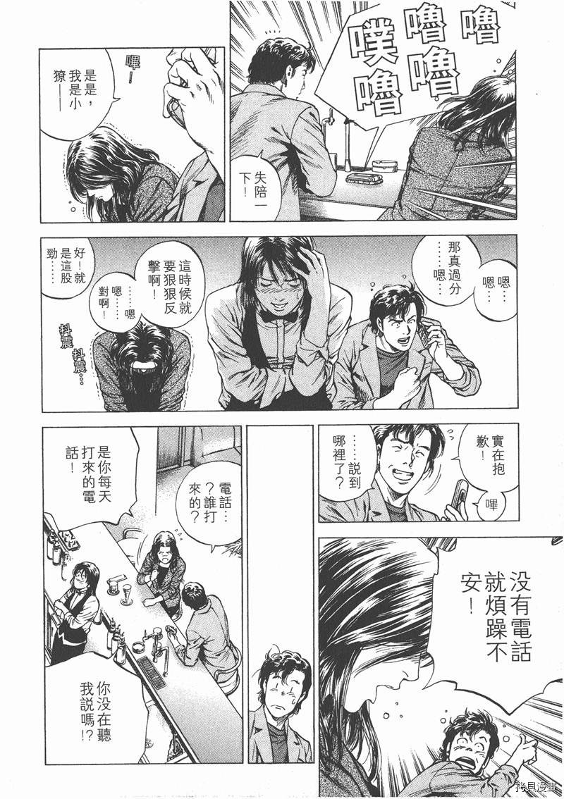 第15卷90