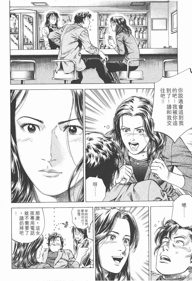第15卷92