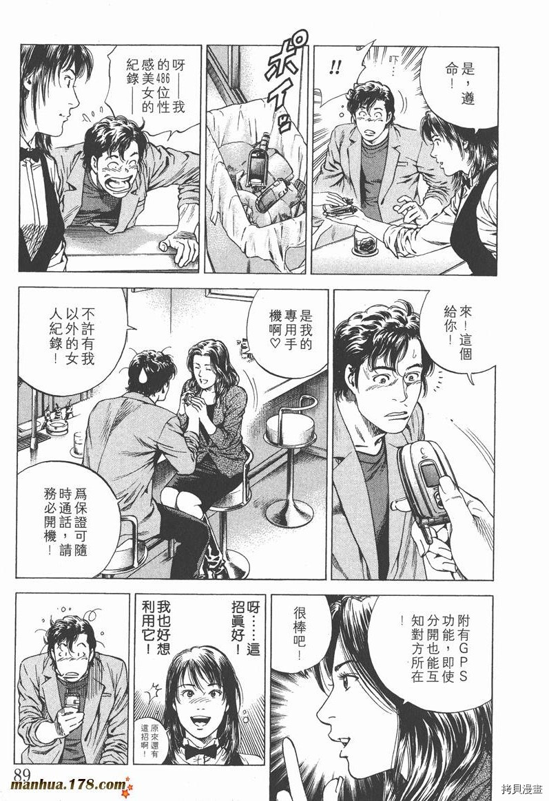 第15卷93