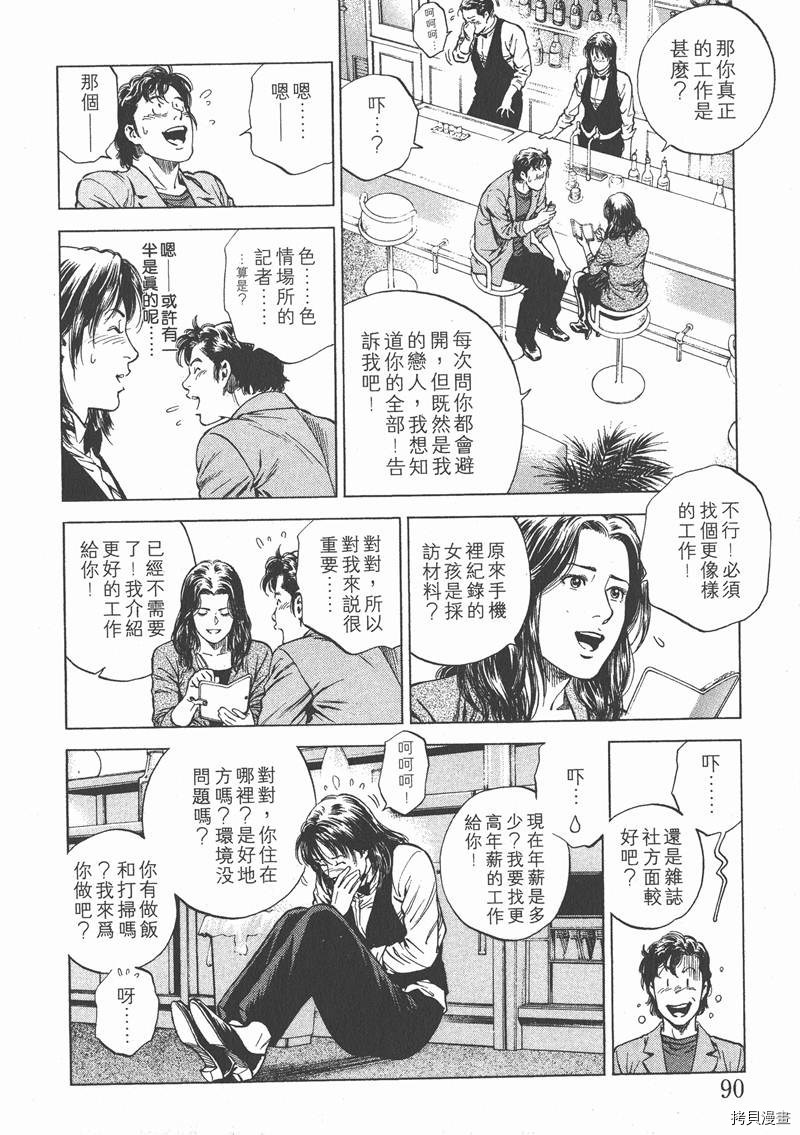 第15卷94