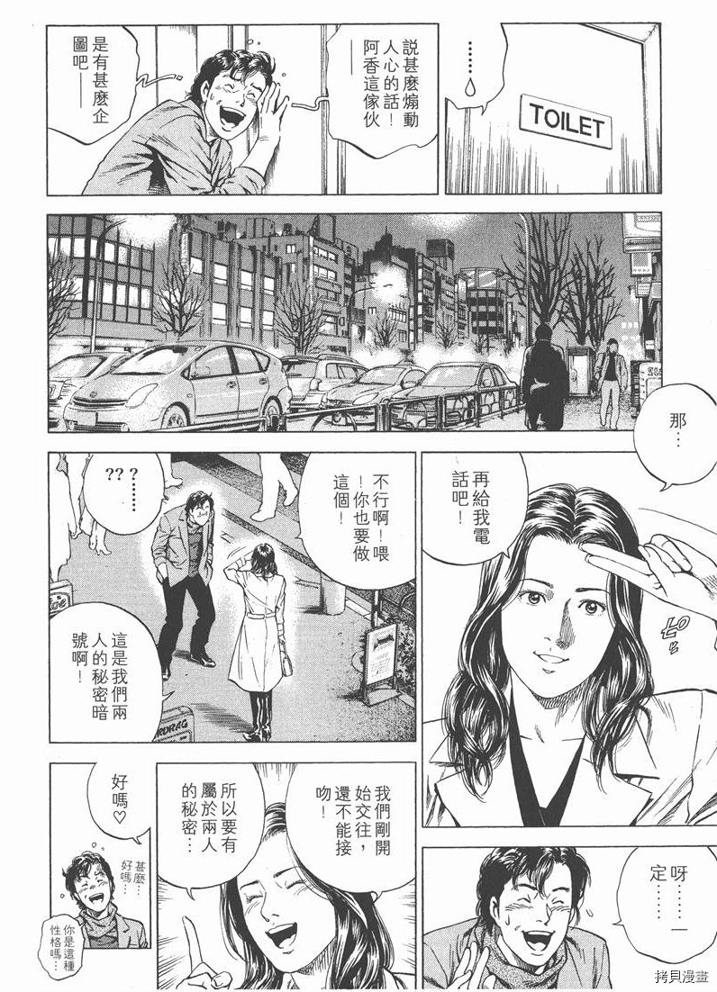 第15卷96