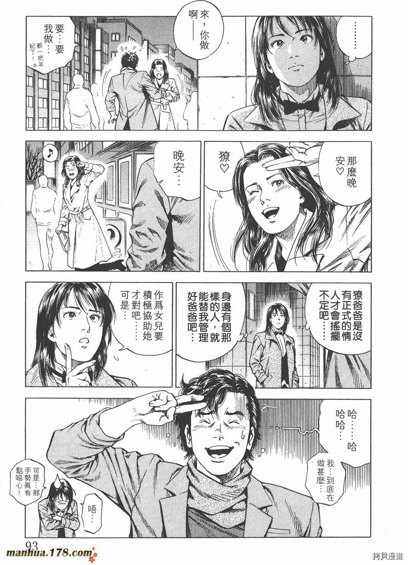第15卷97