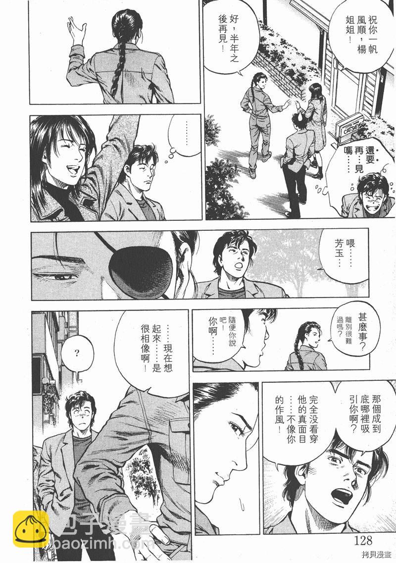 第16卷136
