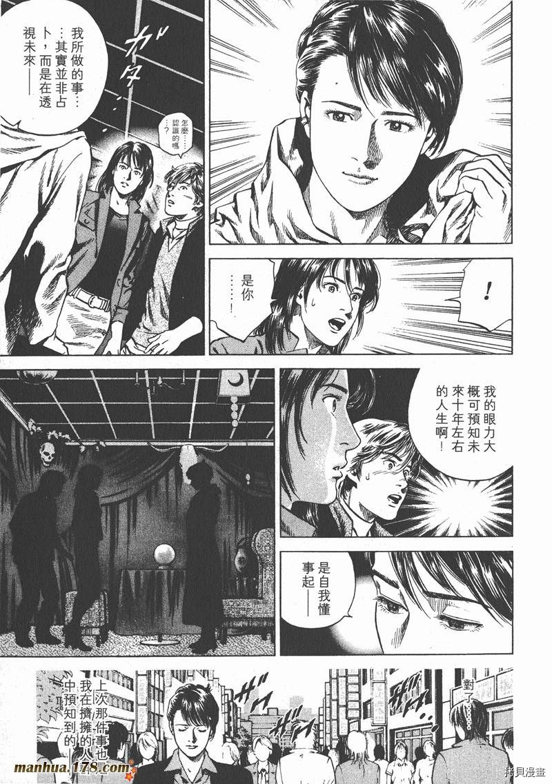 第16卷153