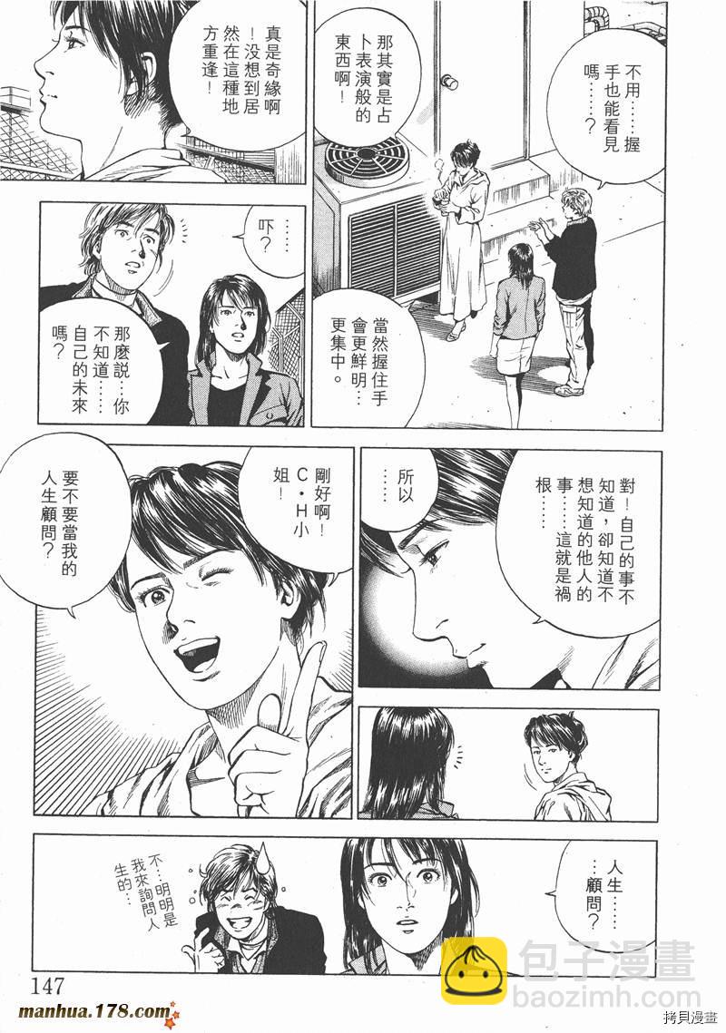 第16卷155