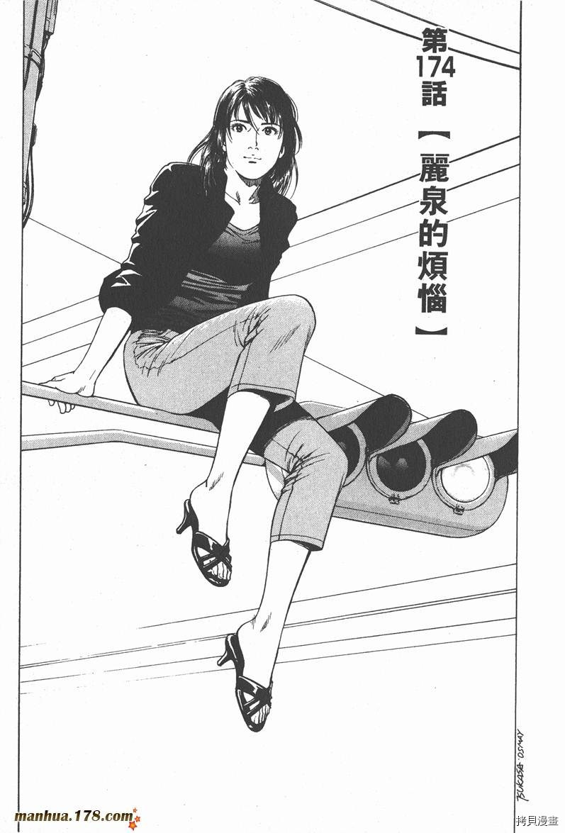 第16卷157