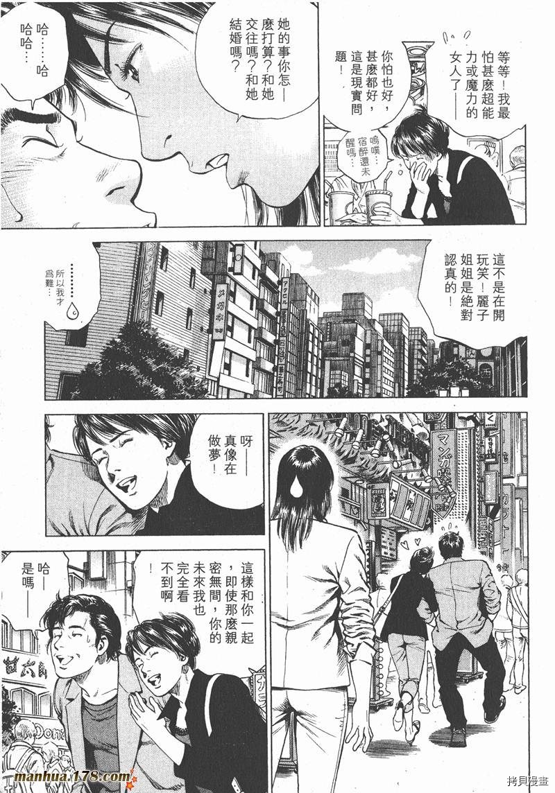 第16卷183