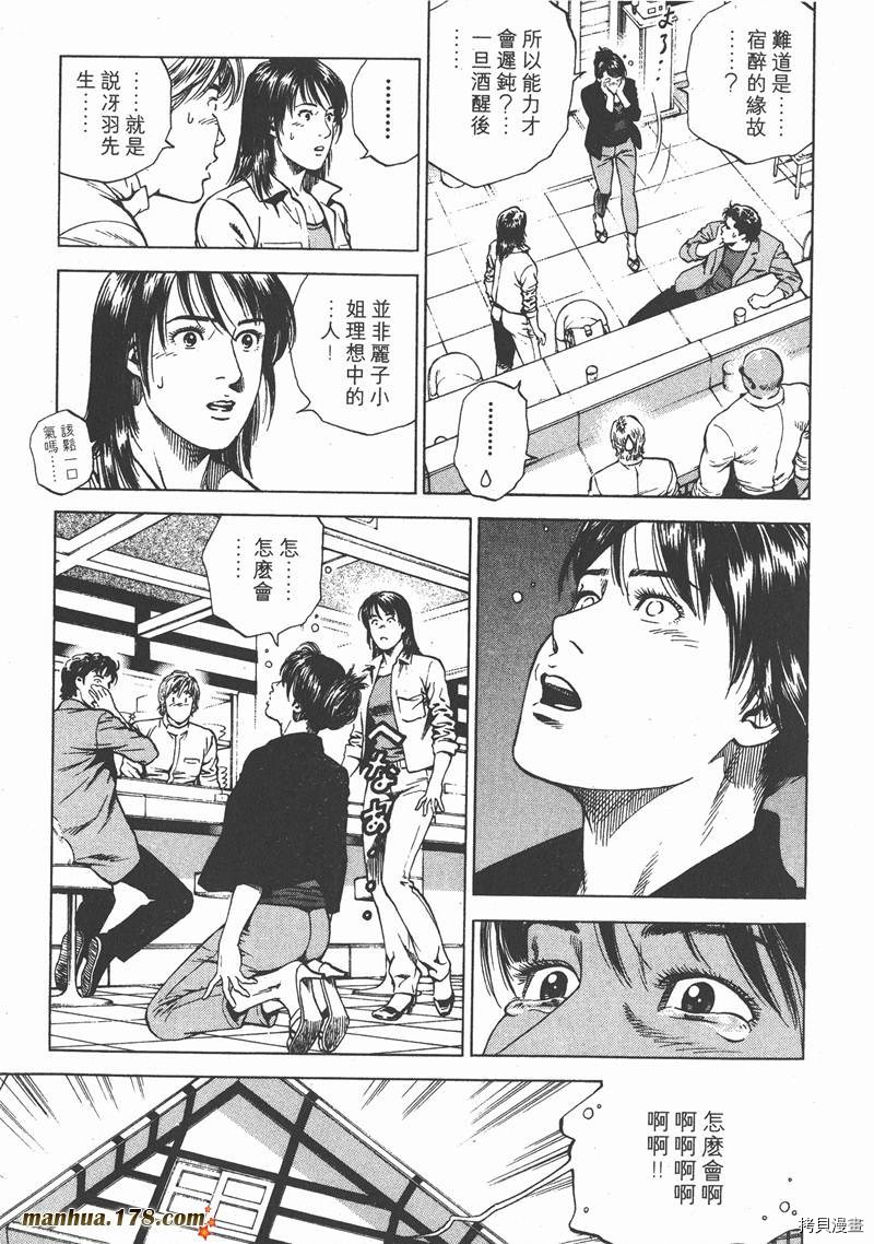 第16卷201