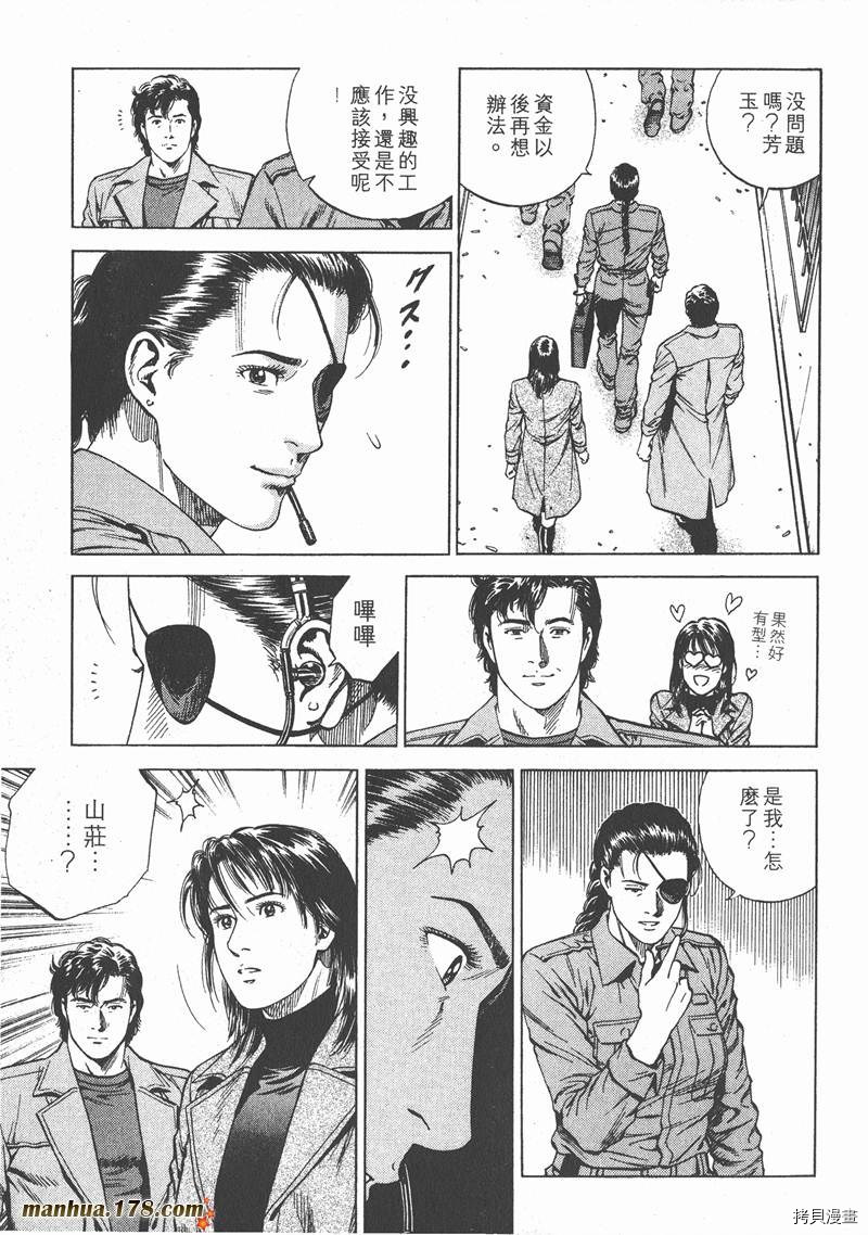 第16卷37